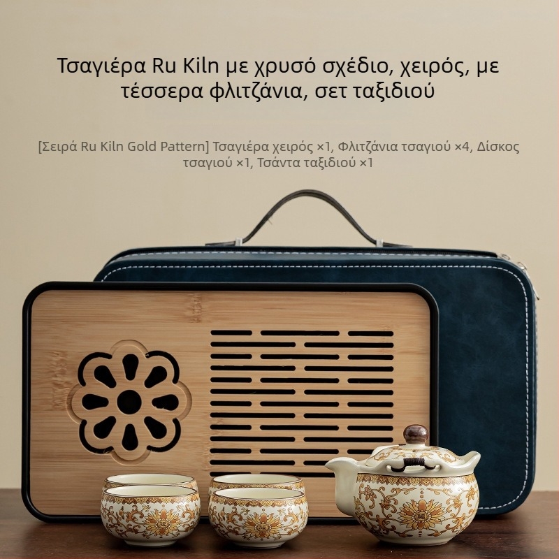 Ruyao Χρυσό Λουλούδι Ευλογημένο Σετ Τσαγιού για Οικία, Ταξίδι, Αυτοκίνητο και Κατασκήνωση – Τσαγιέρα και Κούπες