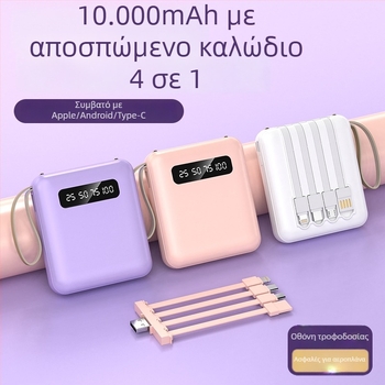 3C πιστοποιημένο power bank με προσαρμοσμένο λογότυπο, μεγάλη χωρητικότητα, συμπαγές και φορητό, με τέσσερα ενσωματωμένα μικρά καλώδια