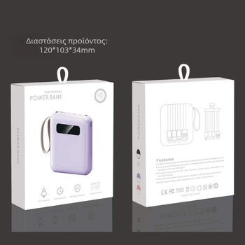 3C πιστοποιημένο power bank με προσαρμοσμένο λογότυπο, μεγάλη χωρητικότητα, συμπαγές και φορητό, με τέσσερα ενσωματωμένα μικρά καλώδια