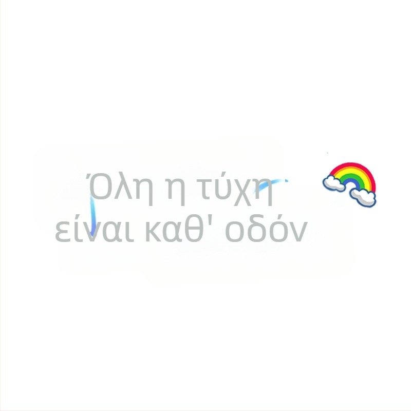 Εξατομικευμένο δημιουργικό αυτοκόλλητο αυτοκινήτου για παράθυρα και ηλιοροφή