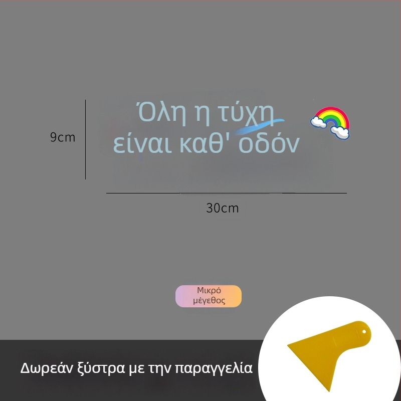 Εξατομικευμένο δημιουργικό αυτοκόλλητο αυτοκινήτου για παράθυρα και ηλιοροφή