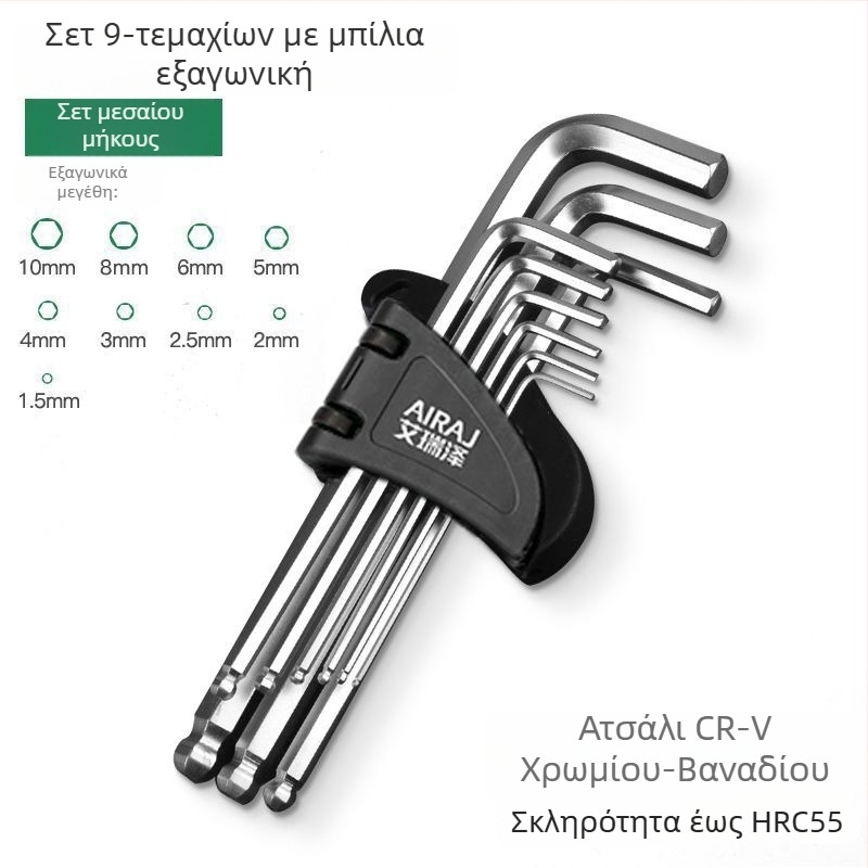 Arrizo σετ Allen κλειδιά με ματ φινίρισμα, επίπεδο και σφαιρικό άκρο, Torx κλειδιά, με μακρύ μήκος