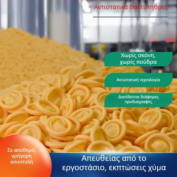 Μπεζ προστατευτικό δάκτυλου από λατέξ, μιας χρήσης, με αντιστατικό, αδιάβροχο και προστασία από σκόνη για ηλεκτρονικές εφαρμογές