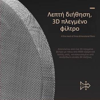 Γαλλικός πιεστήρας καφέ με γυάλινο borosilicate υψηλής ποιότητας, 304 ανοξείδωτο πλέγμα, κατάλληλος για καφέ και τσάι, αφρόγαλα