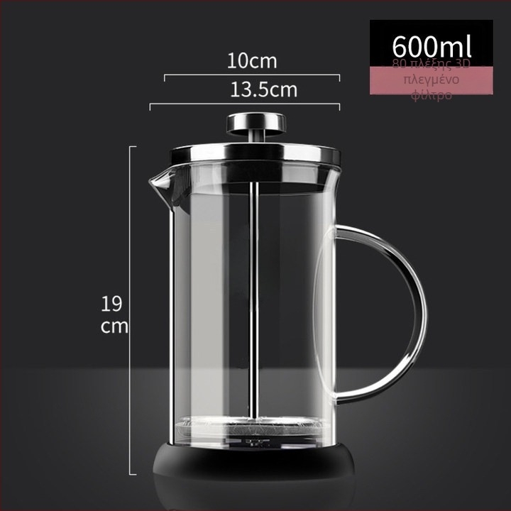 Γαλλικός πιεστήρας καφέ με γυάλινο borosilicate υψηλής ποιότητας, 304 ανοξείδωτο πλέγμα, κατάλληλος για καφέ και τσάι, αφρόγαλα