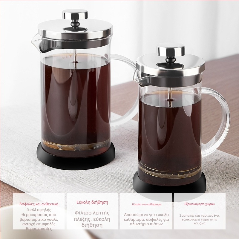 Γαλλικός πιεστήρας καφέ με γυάλινο borosilicate υψηλής ποιότητας, 304 ανοξείδωτο πλέγμα, κατάλληλος για καφέ και τσάι, αφρόγαλα