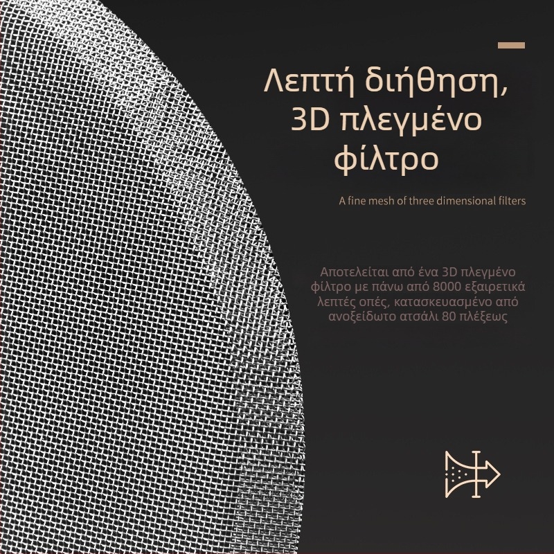 Γαλλικός πιεστήρας καφέ με γυάλινο borosilicate υψηλής ποιότητας, 304 ανοξείδωτο πλέγμα, κατάλληλος για καφέ και τσάι, αφρόγαλα