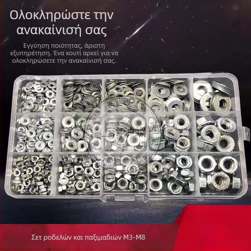 Σετ εξάγωνων παξιμαδιών με αντιολισθητική φλάντσα και επίπεδη ροδέλα, M3–M8