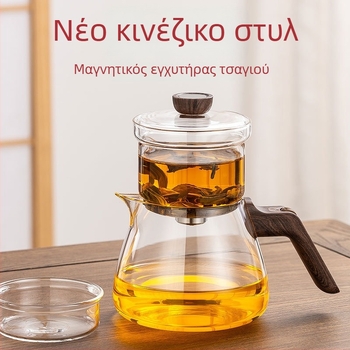 Συσκευή αργής παρασκευής τσαγιού με μαγνητικό διαχωρισμό τσαγιού και νερού, φιλτράρισμα με ένα πάτημα, τσάι από πράσινο μανταρίνι, γκάιουάν και σετ τσαγιού υψηλής ποιότητας