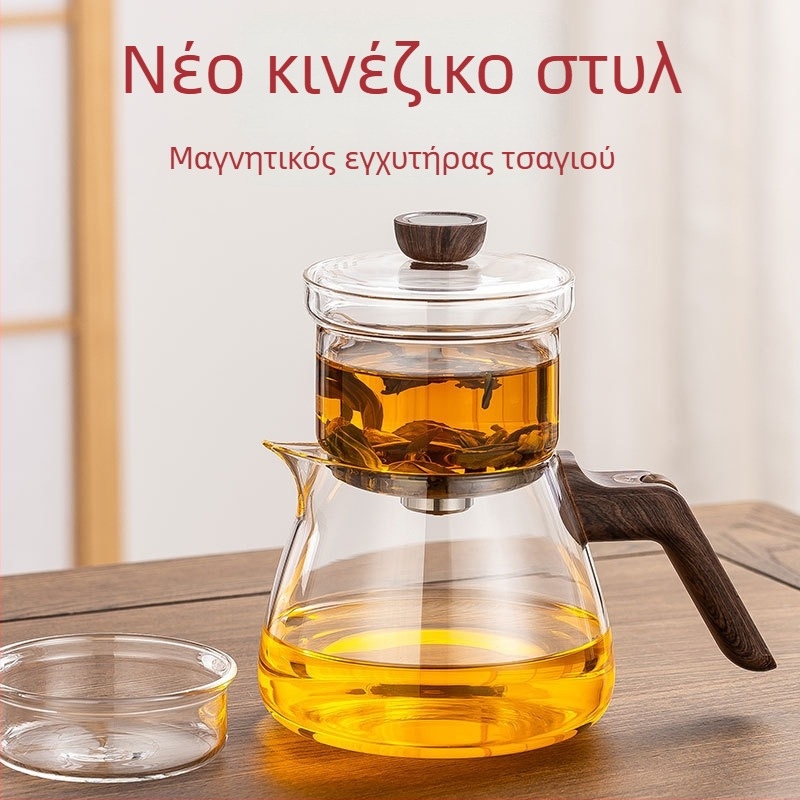 Συσκευή αργής παρασκευής τσαγιού με μαγνητικό διαχωρισμό τσαγιού και νερού, φιλτράρισμα με ένα πάτημα, τσάι από πράσινο μανταρίνι, γκάιουάν και σετ τσαγιού υψηλής ποιότητας