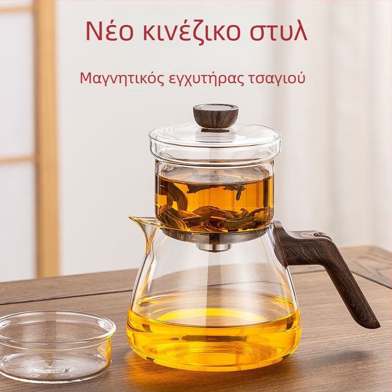 Συσκευή αργής παρασκευής τσαγιού με μαγνητικό διαχωρισμό τσαγιού και νερού, φιλτράρισμα με ένα πάτημα, τσάι από πράσινο μανταρίνι, γκάιουάν και σετ τσαγιού υψηλής ποιότητας