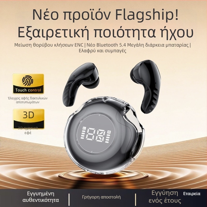 Bluetooth ασύρματα ακουστικά, πραγματικά εντός του αυτιού, με ενεργή ακύρωση θορύβου, ήχο υψηλής ποιότητας, διαχείριση κλήσεων, αθλητικό σχέδιο, συμβατά με smartphones
