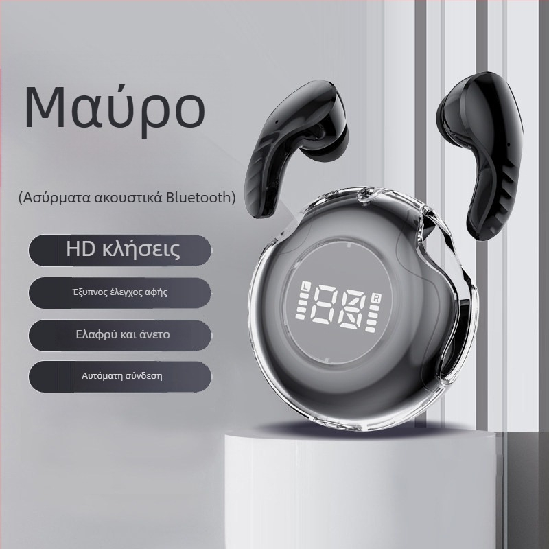 Bluetooth ασύρματα ακουστικά, πραγματικά εντός του αυτιού, με ενεργή ακύρωση θορύβου, ήχο υψηλής ποιότητας, διαχείριση κλήσεων, αθλητικό σχέδιο, συμβατά με smartphones