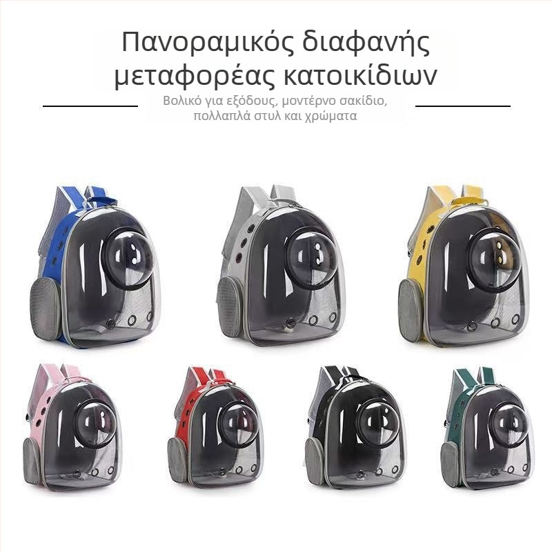 Διαφανής τσάντα μεταφοράς γάτας για βόλτες, διαστημικού στυλ κάψουλας, αναπνεύσιμη και ελαφριά, με διπλούς ιμάντες