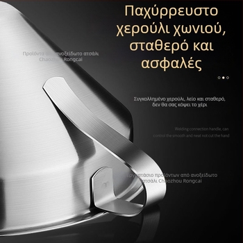Χωνί από ανοξείδωτο ατσάλι 304 με φίλτρο, κουζίνας για ρίψη λαδιού και κρασιού, με μεγάλη και μικρή διάμετρο