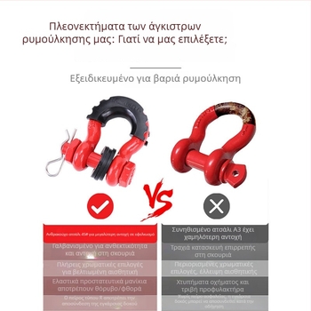 Αμερικανικού στυλ χυτός U-σχήματος γάντζος-σακλ για οχήματα εκτός δρόμου, μεσαίου μεγέθους, αντιχαλάρωση, τόξου μορφής, υψηλής αντοχής ρυμούλκησης