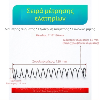 Προσαρμοσμένος κυλινδρικός ελατήρας συμπίεσης από άνθρακα χάλυβα με νικελιωμένη επίστρωση για εξαρτήματα αυτοκινήτου