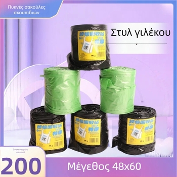 Παχιά σακούλες απορριμμάτων σε στυλ γιλέκου, οικιακής χρήσης, μεγάλης χωρητικότητας, μαύρες και πολύχρωμες, PE