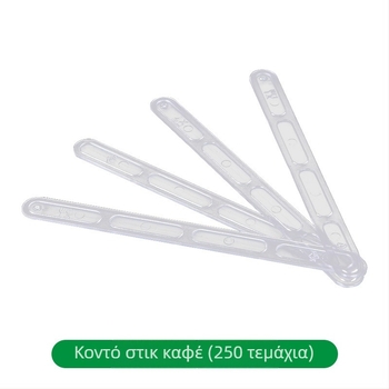 Πλαστικά αναδευτήρια καφέ μίας χρήσης