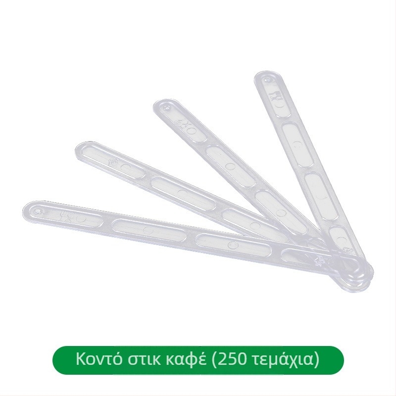 Πλαστικά αναδευτήρια καφέ μίας χρήσης