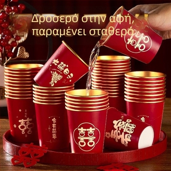 Γαμήλιες μιας χρήσης χάρτινες κούπες για ζεστά ροφήματα, παχιά και ανθεκτικές