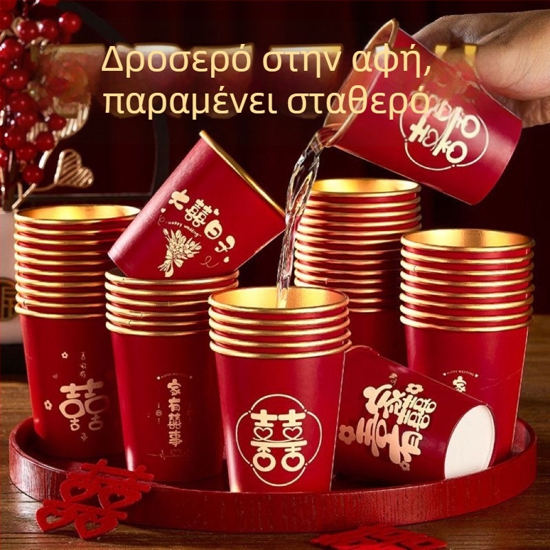 Γαμήλιες μιας χρήσης χάρτινες κούπες για ζεστά ροφήματα, παχιά και ανθεκτικές