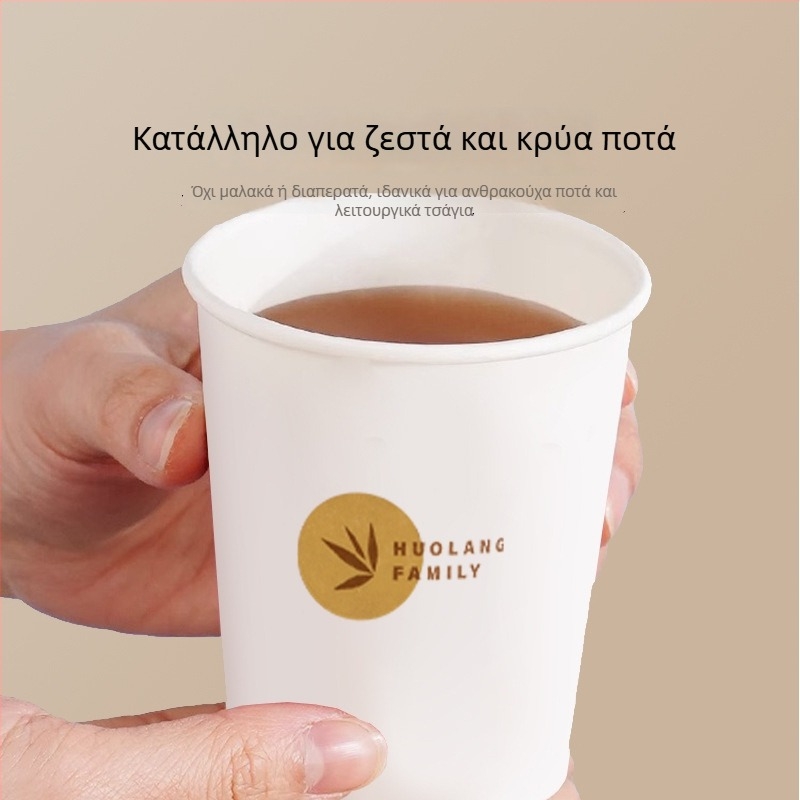Μίας χρήσης ποτήρια από ίνες μπαμπού, 50 τεμάχια, εξαιρετικά παχιά, για ζεστά ροφήματα, οικιακή χρήση