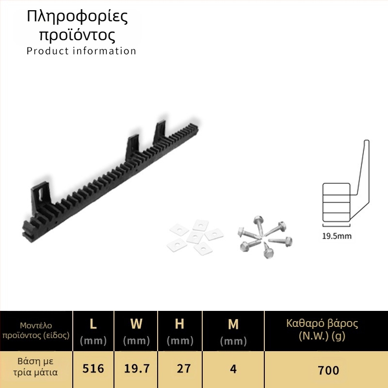 Ράγα μετάδοσης από χάλυβα 45, με εκτεταμένα ελικοειδή δόντια, μηχανικό εξάρτημα