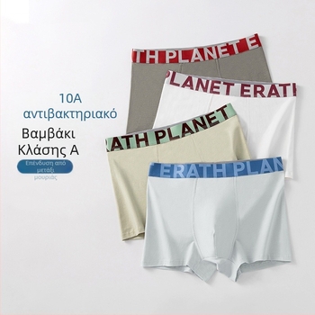 Α-κατηγορίας ανδρικά εσώρουχα από χτενισμένο βαμβάκι, αντιβακτηριακή επένδυση καβάλου, μεγάλο μέγεθος, χαλαρά boxer briefs με μοντέρνο σχέδιο εκτύπωσης