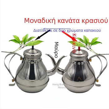 Ανοξείδωτος ντεκαντέρ κρασιού με φίλτρο για σερβίρισμα τσαγιού και θέρμανση κρασιού