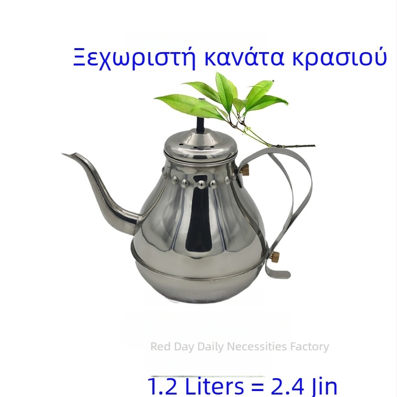 Ανοξείδωτος ντεκαντέρ κρασιού με φίλτρο για σερβίρισμα τσαγιού και θέρμανση κρασιού