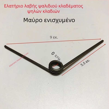 Κλαδευτικά ψαλίδια υψηλών κλαδιών με ελατήριο — ψαλίδια για δέντρα φρούτων, ενισχυμένο ελατήριο σε σχήμα V, εργονομική λαβή