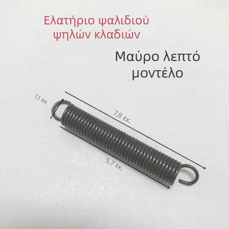 Κλαδευτικά ψαλίδια υψηλών κλαδιών με ελατήριο — ψαλίδια για δέντρα φρούτων, ενισχυμένο ελατήριο σε σχήμα V, εργονομική λαβή