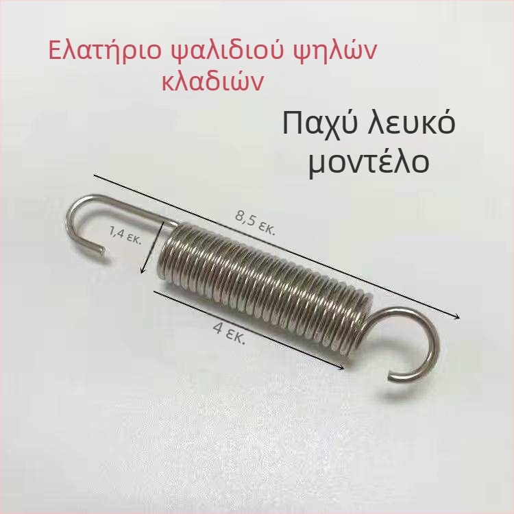 Κλαδευτικά ψαλίδια υψηλών κλαδιών με ελατήριο — ψαλίδια για δέντρα φρούτων, ενισχυμένο ελατήριο σε σχήμα V, εργονομική λαβή