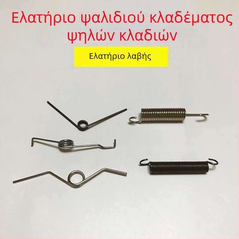 Κλαδευτικά ψαλίδια υψηλών κλαδιών με ελατήριο — ψαλίδια για δέντρα φρούτων, ενισχυμένο ελατήριο σε σχήμα V, εργονομική λαβή