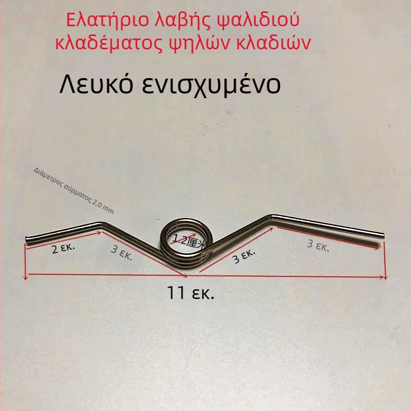 Κλαδευτικά ψαλίδια υψηλών κλαδιών με ελατήριο — ψαλίδια για δέντρα φρούτων, ενισχυμένο ελατήριο σε σχήμα V, εργονομική λαβή