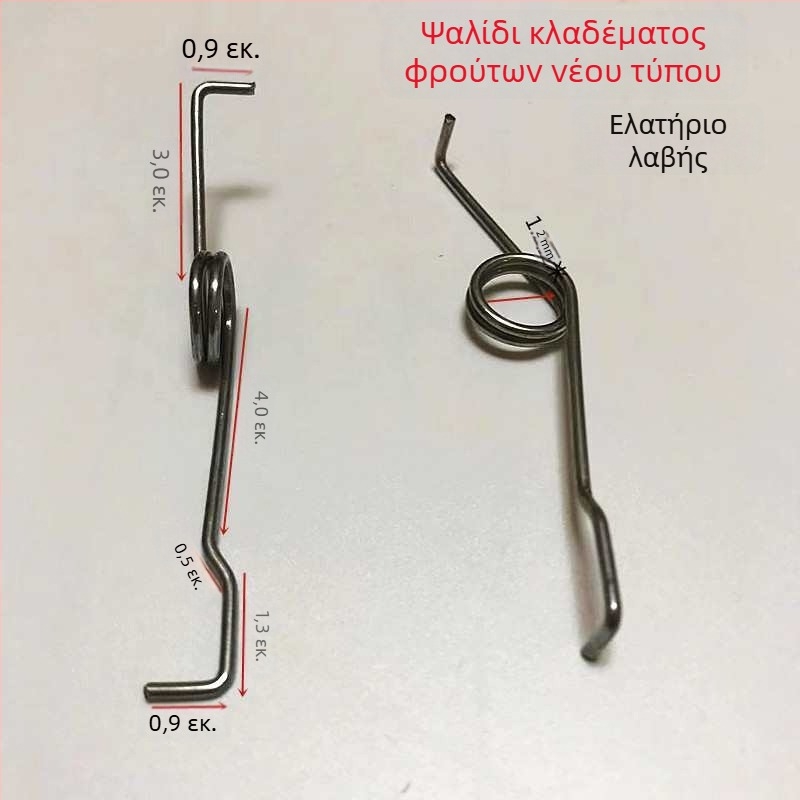 Κλαδευτικά ψαλίδια υψηλών κλαδιών με ελατήριο — ψαλίδια για δέντρα φρούτων, ενισχυμένο ελατήριο σε σχήμα V, εργονομική λαβή