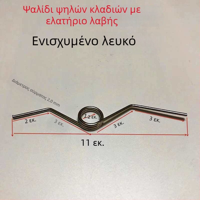 Κλαδευτικά ψαλίδια υψηλών κλαδιών με ελατήριο — ψαλίδια για δέντρα φρούτων, ενισχυμένο ελατήριο σε σχήμα V, εργονομική λαβή