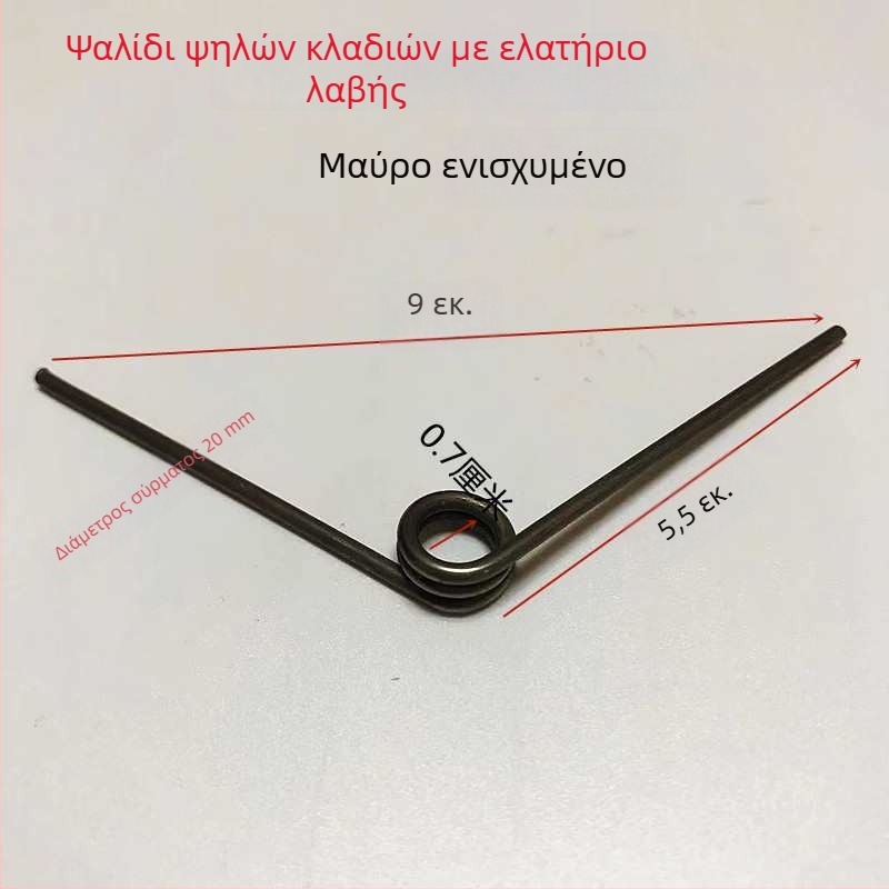 Κλαδευτικά ψαλίδια υψηλών κλαδιών με ελατήριο — ψαλίδια για δέντρα φρούτων, ενισχυμένο ελατήριο σε σχήμα V, εργονομική λαβή