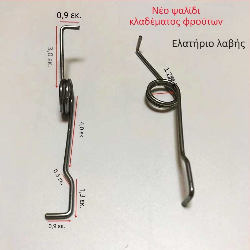 Κλαδευτικά ψαλίδια υψηλών κλαδιών με ελατήριο — ψαλίδια για δέντρα φρούτων, ενισχυμένο ελατήριο σε σχήμα V, εργονομική λαβή