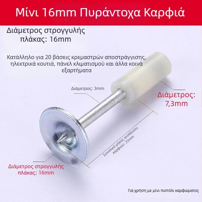 Αεροπλιστικό πιστόλι καρφιών για κανάλια οροφής και εγκαταστάσεις παρακολούθησης HVAC — χειροκίνητος σιγαστήρας σκυροδέματος