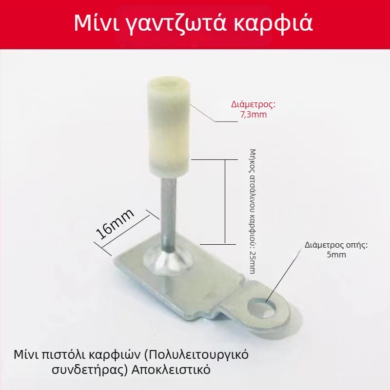 Αεροπλιστικό πιστόλι καρφιών για κανάλια οροφής και εγκαταστάσεις παρακολούθησης HVAC — χειροκίνητος σιγαστήρας σκυροδέματος