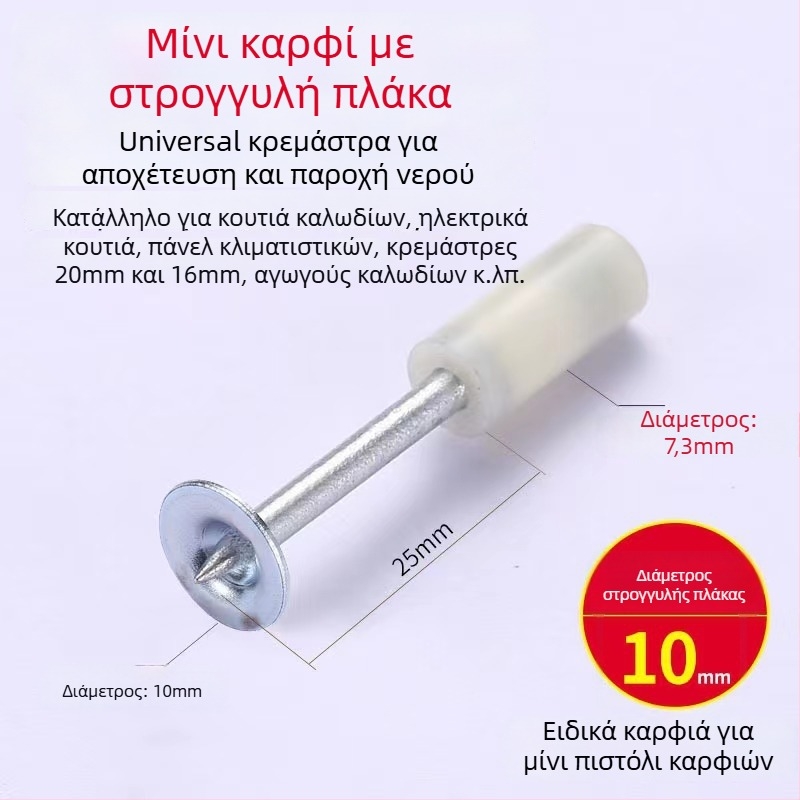 Αεροπλιστικό πιστόλι καρφιών για κανάλια οροφής και εγκαταστάσεις παρακολούθησης HVAC — χειροκίνητος σιγαστήρας σκυροδέματος