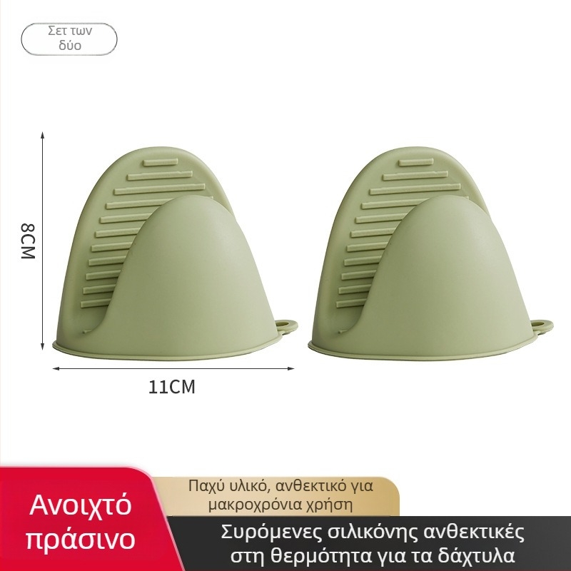 Θερμοανθεκτικά γάντια σιλικόνης με παχύτερη κατασκευή για κουζίνα, κατάλληλα για ψήσιμο, φούρνο και φούρνο μικροκυμάτων, προστασία από εγκαύματα, με κλιπ για τη λαβή κατσαρόλας