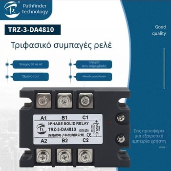 TRZ-3-DA4810 Τριφασικό ρελέ στερεάς κατάστασης, 10A, έλεγχος DC, φορτίο AC