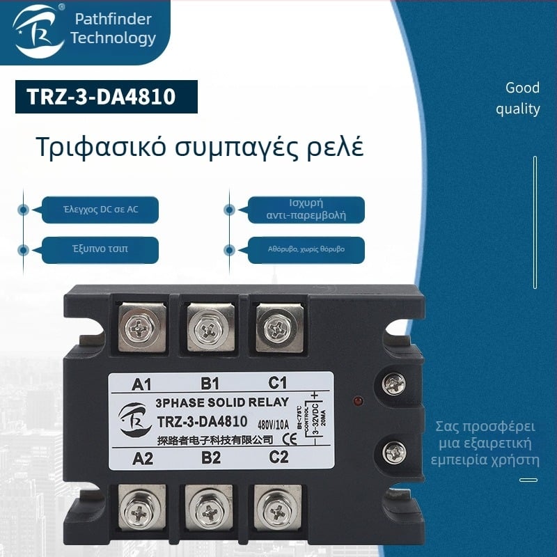 TRZ-3-DA4810 Τριφασικό ρελέ στερεάς κατάστασης, 10A, έλεγχος DC, φορτίο AC