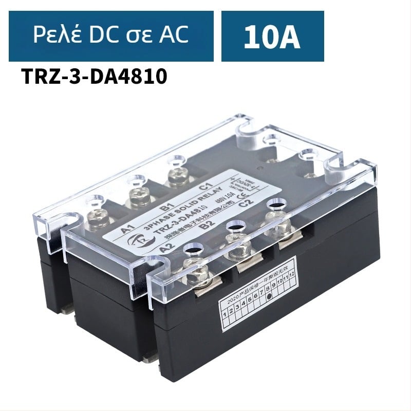 TRZ-3-DA4810 Τριφασικό ρελέ στερεάς κατάστασης, 10A, έλεγχος DC, φορτίο AC