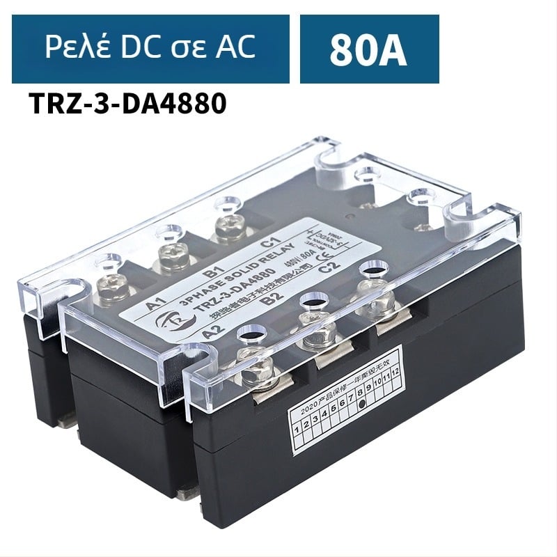 TRZ-3-DA4810 Τριφασικό ρελέ στερεάς κατάστασης, 10A, έλεγχος DC, φορτίο AC