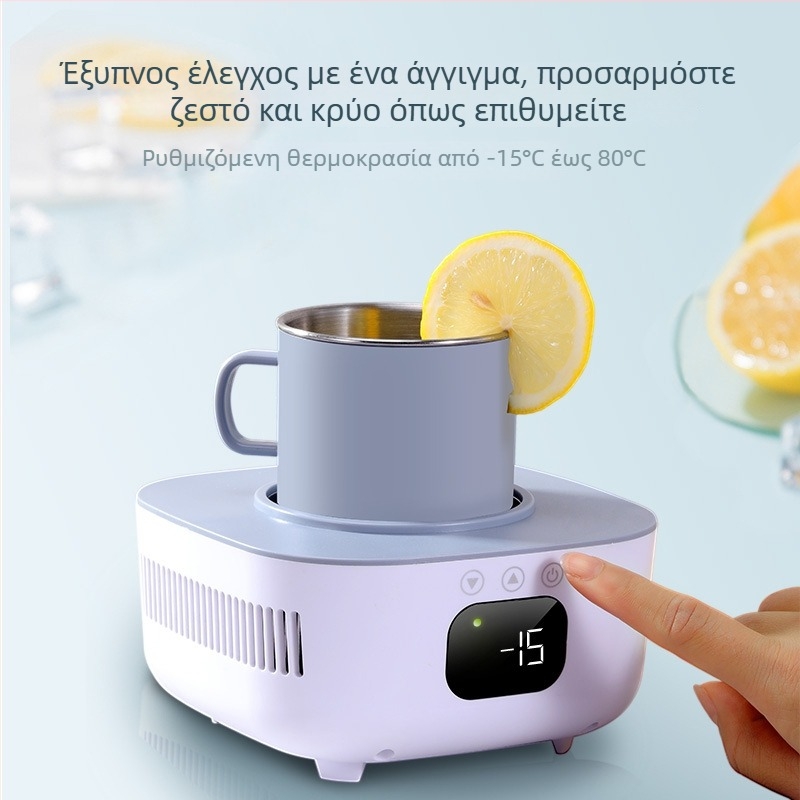 Μίνι κύπελλο ψύξης για γραφείο και φοιτητικό δωμάτιο – γρήγορη ψύξη ποτών, ζεστά και κρύα ροφήματα