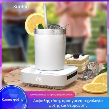 Φορητό ποτήρι γρήγορου ψύξης για το καλοκαίρι, 400 ml, διπλής χρήσης ζεστό/κρύο, με αίσθηση πάγου